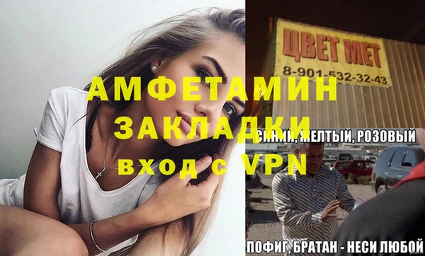 МДПВ Богородицк